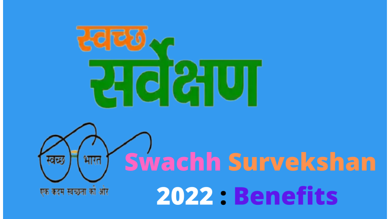 Swachh Survekshan 2022 Benefits